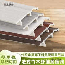 ��ʽ7CM���_��PVC��ˮ����ľ�w�S�ڰ�ľ�ܿ��۠��_���h������̫��