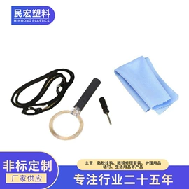 衣钩/挂钩;一字螺丝刀;其他居家日用