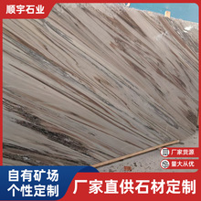 天然大理石家装地面过门石酒店大堂背景墙电梯门套飘窗地板砖批发