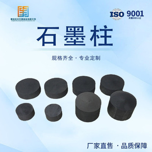 �߼�ʯīƬ 늘Oʯī�� ����͸ߜ�ʯī�K �A��ʯīƬ ʯī�A�K