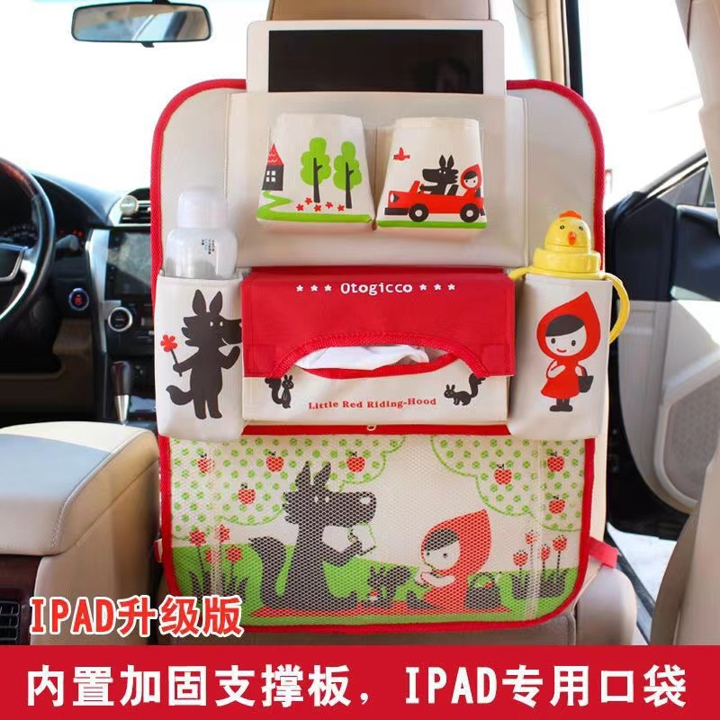 강화 빨간 모자