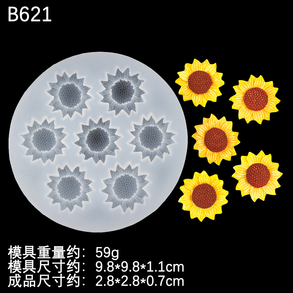 Molde de silicona de girasol de crisantemo pequeño Zou Ju Molde de silicona Molde de horneado de chocolate de girasol de crisantemo Molde de yeso de goteo