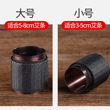 艾灸控烟圈艾条控烟圈悬灸器消烟圈控烟片魔术粘锰钢工厂批发定做