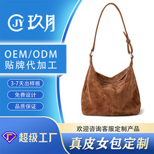 2025跨境热销款女包真皮定制腋下包轻奢高级感羊猄绒单肩包托特包