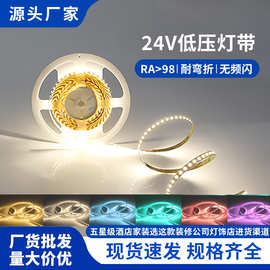 跨境24V流水灯带低压单色无频闪家装线型嵌入式线条灯灯具led灯带