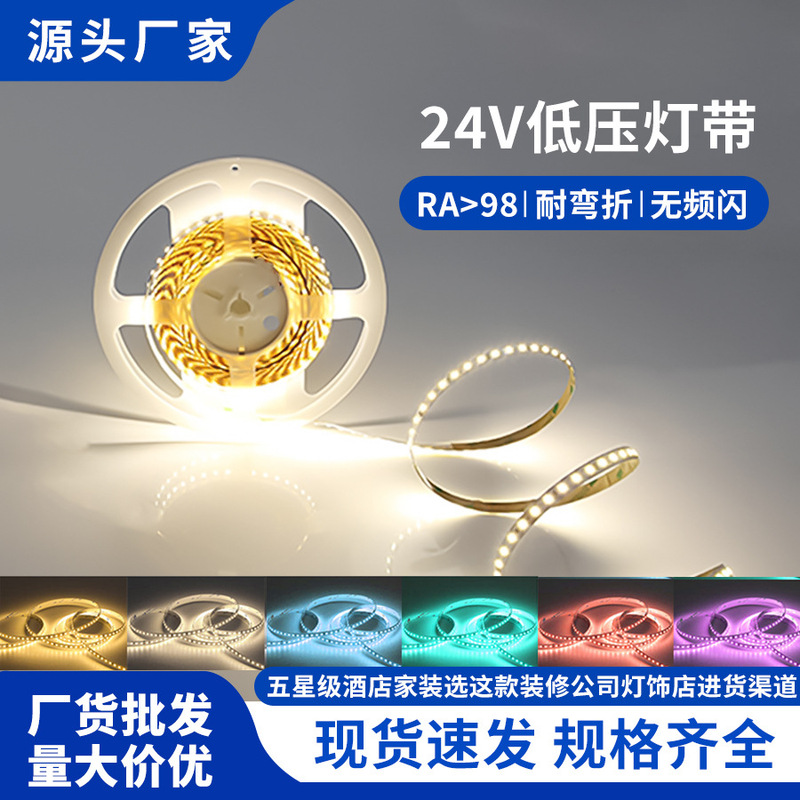 Cross-Border 24V Flowing Water Light Strip, Low Voltage Single Color, Flicker-Free, Home Decoration Linear Embedded Strip Light Fixture, Led Light Strip Cross-Border 24V Flowing Water Light Strip, Low Voltage Single Color, Flicker-Free, Home Decoration Linear Embedded Strip Light Fixture, Led Light Strip