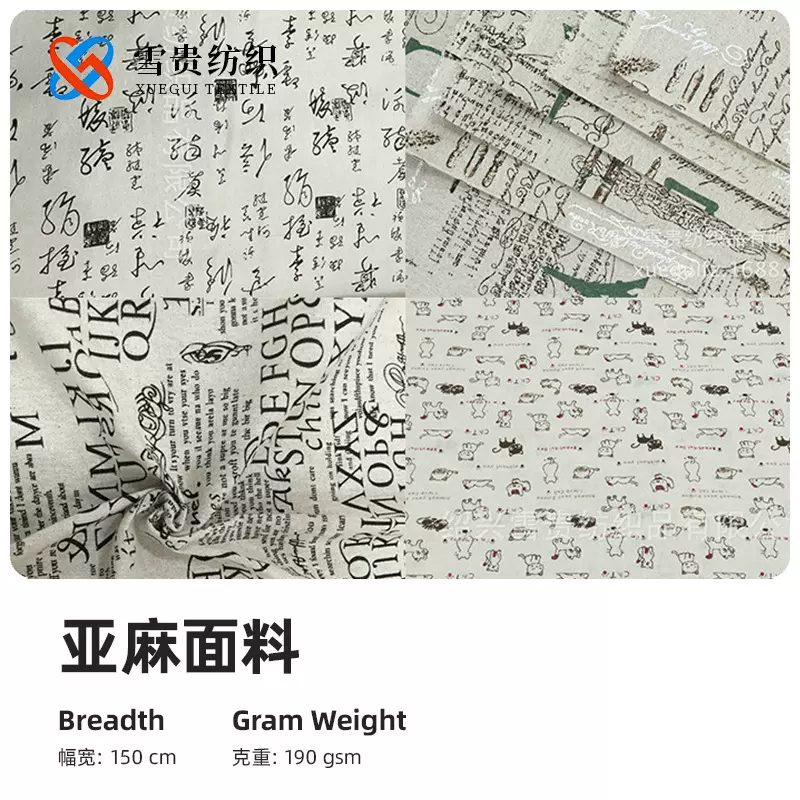 柯桥现货棉麻印花布料 桌布门帘文字书法可爱猫面料