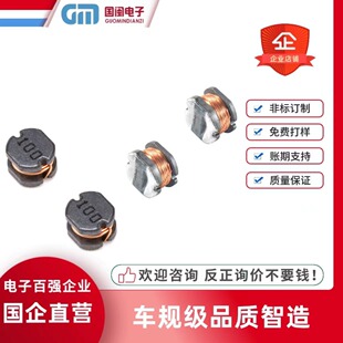 �������S�NƬ�@������늸�CD42 53 73 10 22 47 68 100UH�ǘ˶���