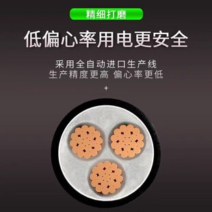 ����늾���|ZR-YJV�������h�����/�齭/����/�������d��|