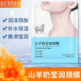 其他美妆工具;其他美甲产品;假睫毛