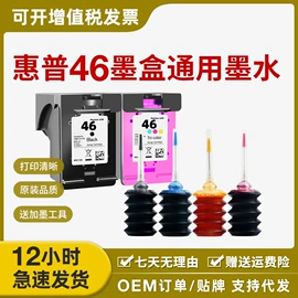 硒鼓、粉盒;碳粉;色带、碳带