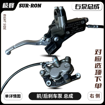 Rear Brake Handles, Other brake systems