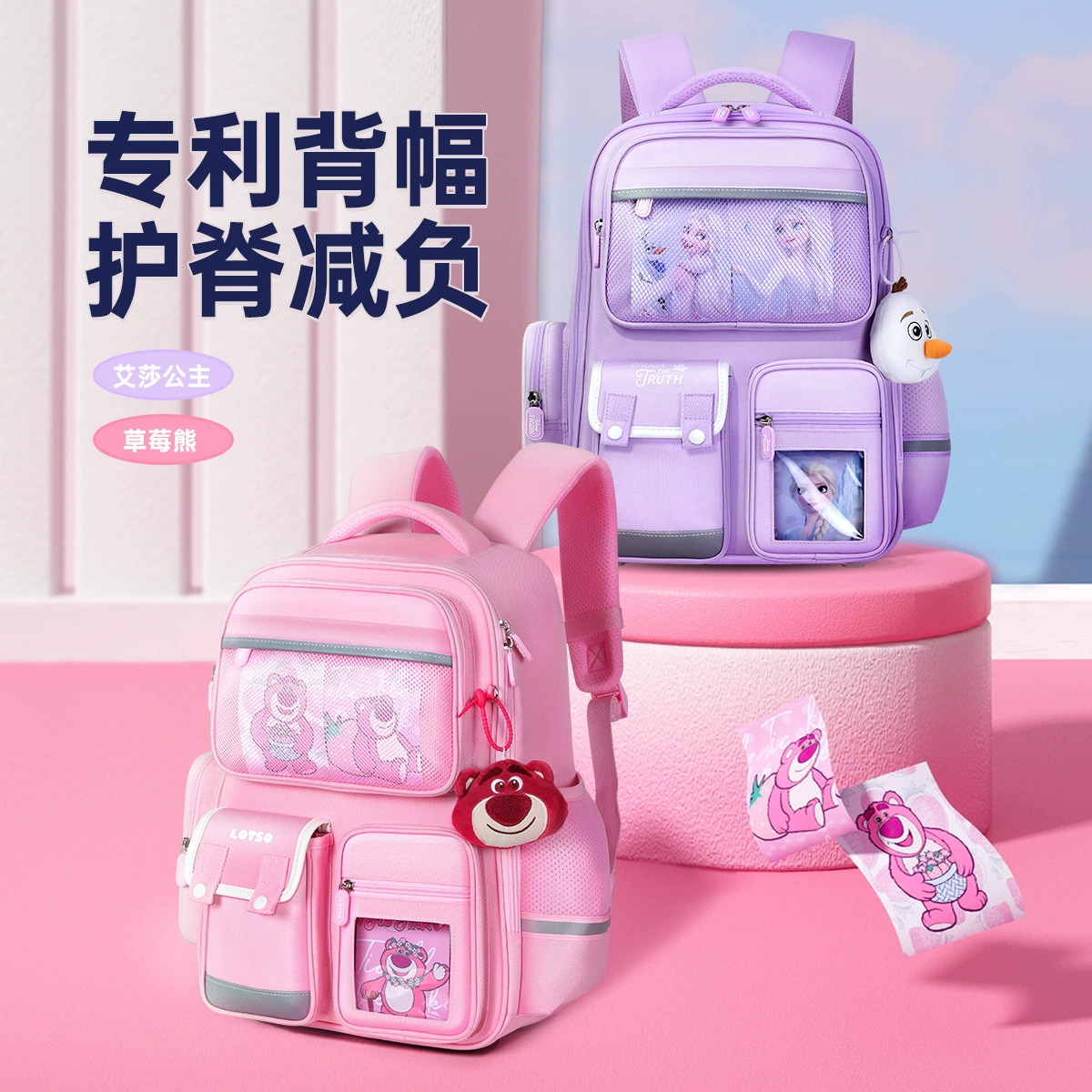 迪士尼 Strawberry, школьный рюкзак для учеников начальной школы, вместительный и лёгкий, 4-6 лет, защита позвоночника