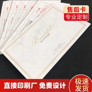 ���x���������R�d��Ƭ�� ��Ӣ������Ƭ�R�����^ӡˢ�ۺ󿨶� ��