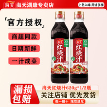 ����t��֭620gƿ�b�������üt�����Ź��u֭�{ζ����ɫ�{ζƷ���l