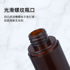 Cross-border as vacuum bottle portable spray bottle 50ml press flat brown light-proof repackaged black repackaged lotion bottle