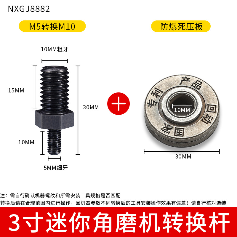 Barra de conversión de molino angular + placa de presión morta a prueba de explosiones