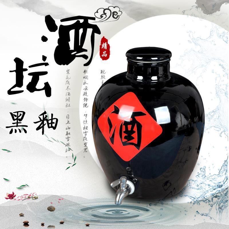 景德镇陶瓷酒坛泡酒藏酒酒钢酒瓶10斤20斤30斤50斤装极凯