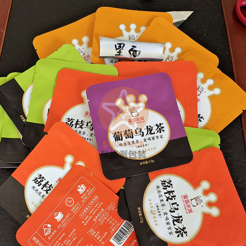 厂家上新葡萄乌龙花果茶叶小泡袋少批量来图案LOGO印刷防潮铝箔袋