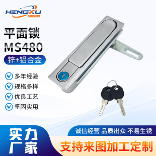 �S��ֱ��MS480�\�X�Ͻ���늙�ƽ���i �O���T�i���C���i늙��T�i