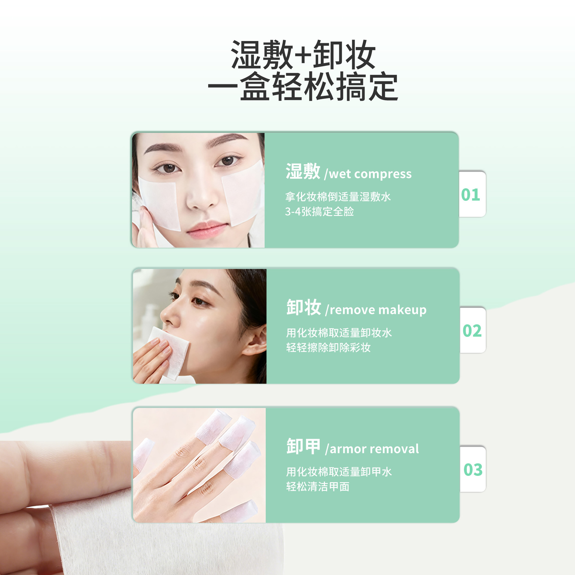 algodón desechable, algodón bordado, algodón desechable