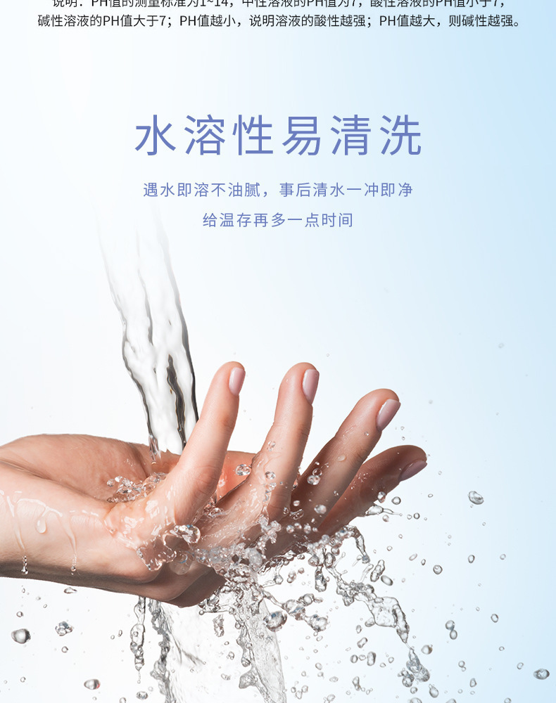 Celebrity Slim Waist Water-Based Lubricant 100ml Hydrating Pleasure Smooth for Couples — detail image 20
