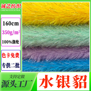 10-15mm�o��ˮ�y���y�zˮ��ë�����q���� ��߲��ϸߵ�ëˮ���q