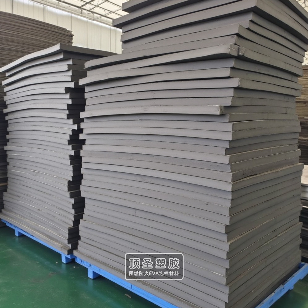 阻燃EVA
