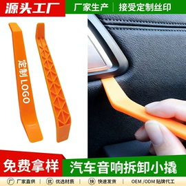 封口夹;维修工具箱;美发梳