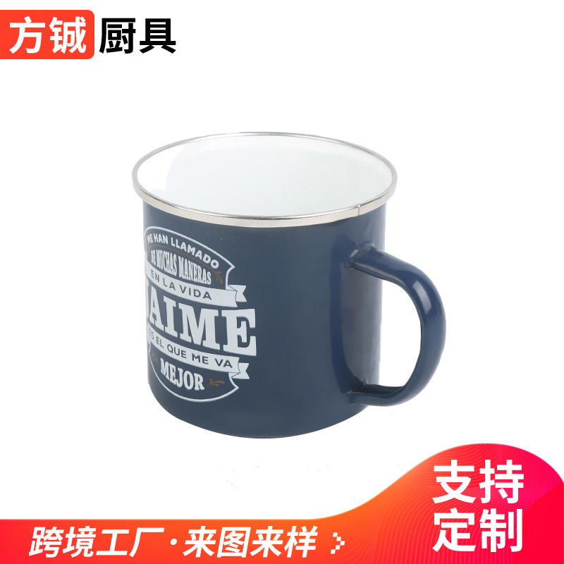 工厂定制搪瓷口杯不锈钢包边马克杯 加印logo搪瓷杯牛奶杯