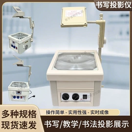 教学仪器;教学演示用品;数理教学器材