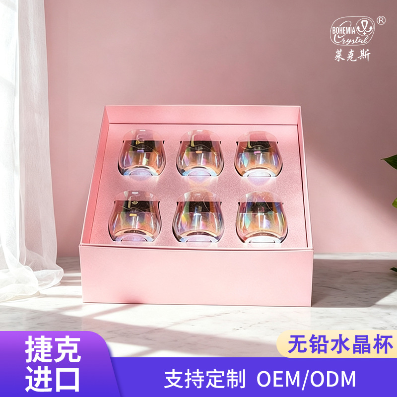 Regalos de cumpleaños importados arco iris tazas de agua de cristal de alto valor facial tazas de agua caseras lindas tazas de chicas caja de regalo