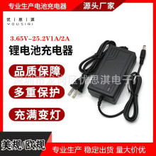 8.4V2A�늳س����12.6V2A 16.8V1A 16.8V2A 21V1A 25.2V1A