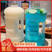 2.2LͰPETG�̲�Ͱ����������Ͱ��ѭ�hʳƷ����֭Ͱ����ơ��Ͱ���l