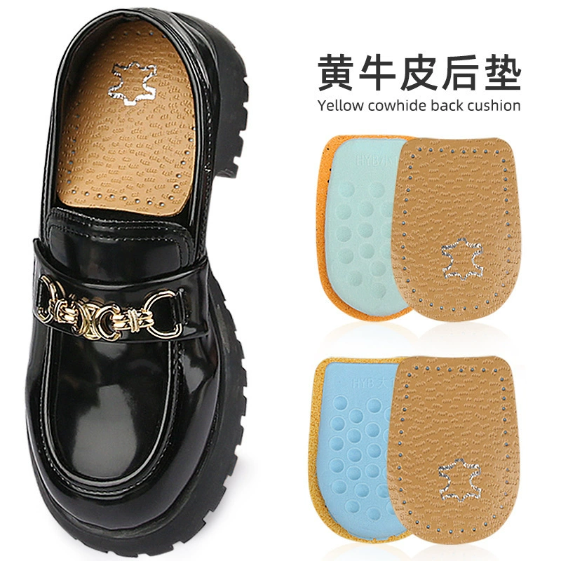 Подушка для пятки из латексной коровьей кожи, мужская и женская утолщенная амортизирующая Спортивная подушка для пятки, латексная износостойкая Подушка половинного размера на высоких каблуках