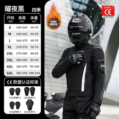 Sulaite Winter Motorcycle Riding Suit with Removable Lining, Warm and Waterproof Two-In-One Set, Anti-Fall Motorcycle Clothing (Motorcycle Safety Supplies) - 0602-yao-ye-black-winter-upgraded-ce2-protective-gear-m