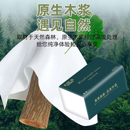 30-pack carton of wood pulp toilet paper tissue wholesale household economical set of table napkins family size paper towels manufacturer
