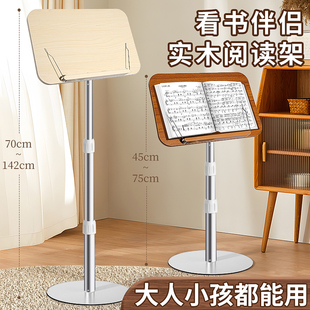 Bookshelf Floor-Standing Reading Rack Children's Reading Bookshelf Reading Reading Stand Standing Stand Bed