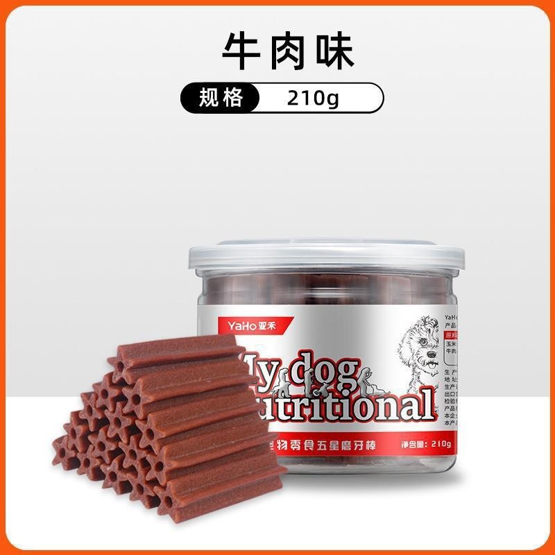 Pet snack, perro, pato seco, pollo seco, Teddy Bear para cachorros, perros pequeños, perros de entrenamiento, bocadillos de dientes molares.