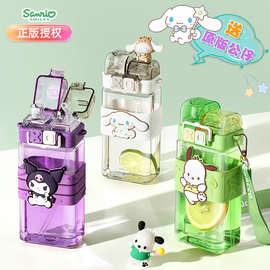 三丽鸥水杯库洛米儿童夏季天女生上学专用高颜值水壶双饮吸管杯子