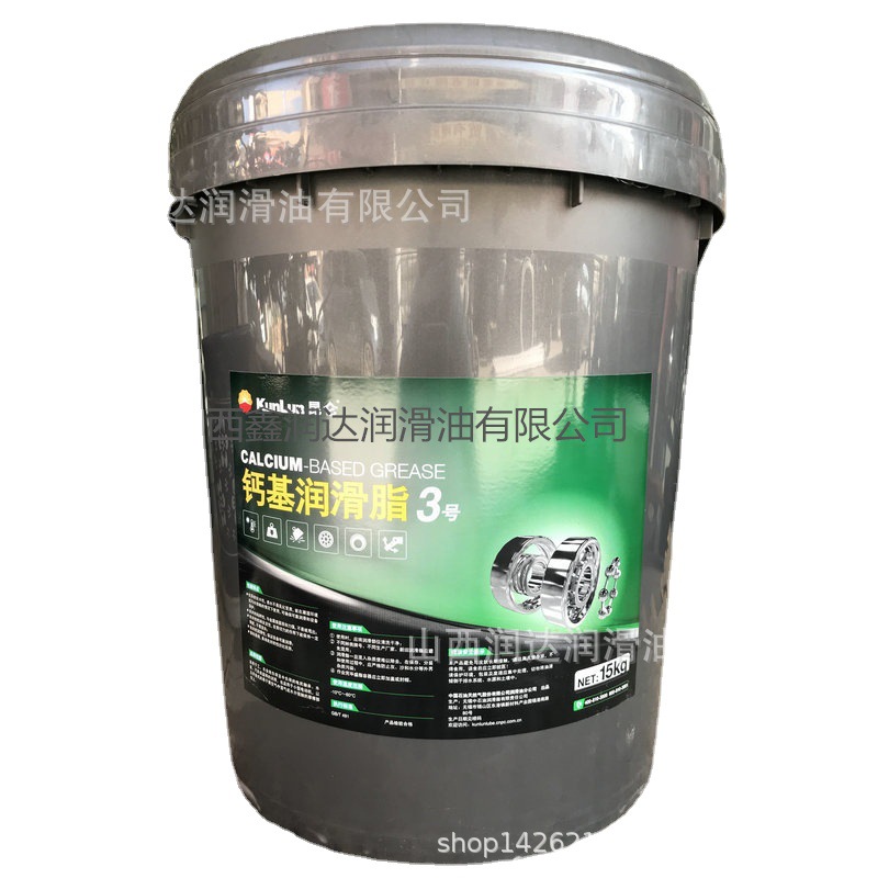 昆伦经销商  现货供应3号2号1号  极压复合锂基润滑脂代理商