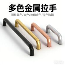 实心铝合金拉手哑光现代简约橱柜衣柜门抽屉把手北欧家具五金配件