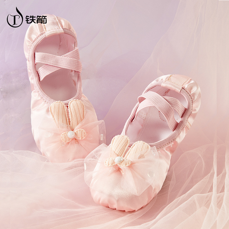 Children's Dance Shoes, Girls' Soft-Soled Practice Shoes, Satin Ballet Cat Claw Lace-Free Body Training Dance Shoes