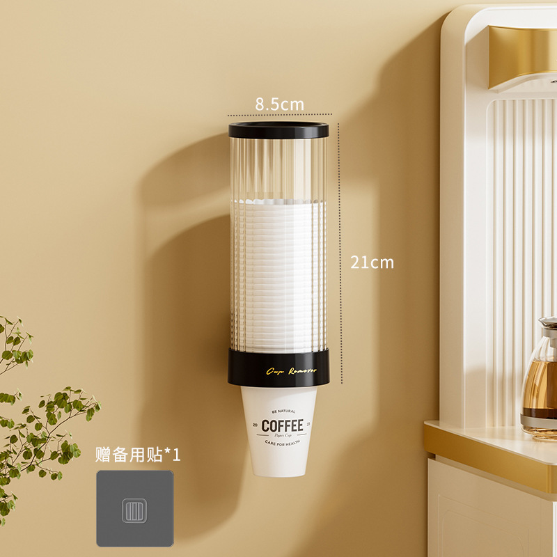 取杯器免打孔一次性杯子架塑料壁挂取杯神器一件起批|undefined