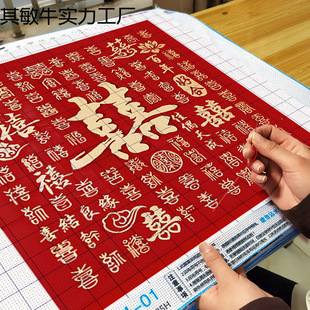 Baxitu Cross Stitch 2024 New Thread Embroidery Living Room Wedding Gift for Newlyweds Chinese Style Bedroom Simple Embroidery