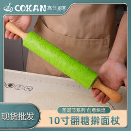 现货硅胶翻糖花纹擀面杖系列圣诞图案实木柄滚轴不粘面粉棍饺子棍