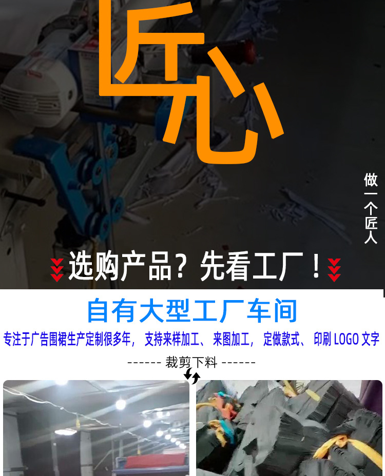 围裙稿_02