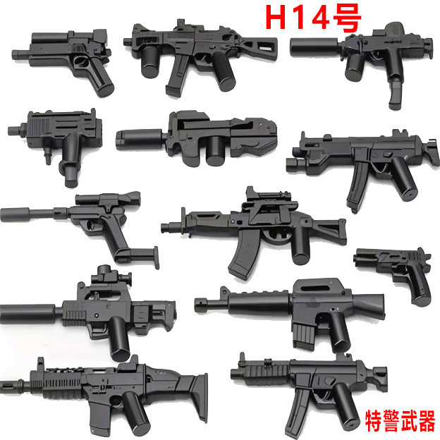 レゴミリタリーミニフィギュア、チキン武器、特殊部隊、SWAT、地下鉄、炎の剣、ビルディングブロックアクセサリー、おもちゃと互換性があります。|undefined
