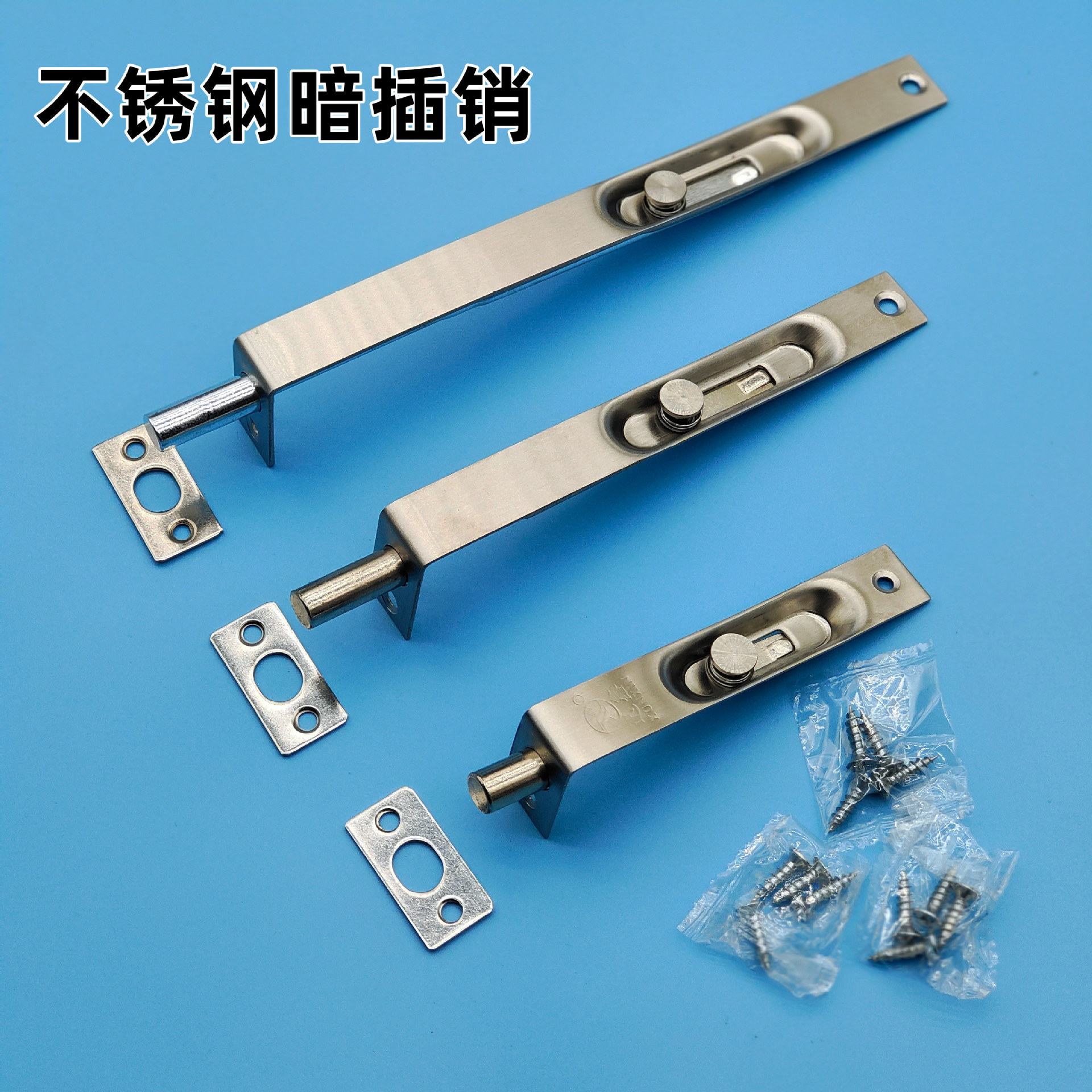 Child and Parent Double Opening Security Wooden Door Fixed Fire Safety Full Door Latch Accessories Central Control Lever Stainless Steel Sky and Earth Hidden Insert Pin