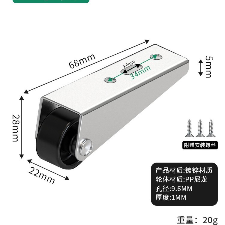 门下垂支撑轮万向轮轮子提门神器木门下沉下坠修复抬门滑轮带轴承|undefined